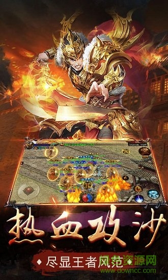 单职业超变gm版 单职业超变bt版手游