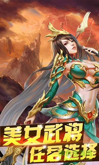 挂机战神bt版手游