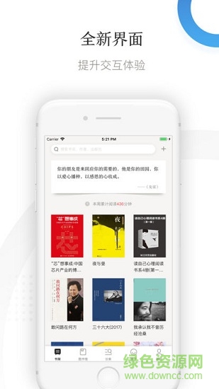 京东读书校园版 京东读书校园版app下载
