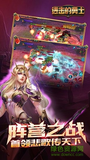 进击的勇士变态版 进击的勇士最新变态版下载