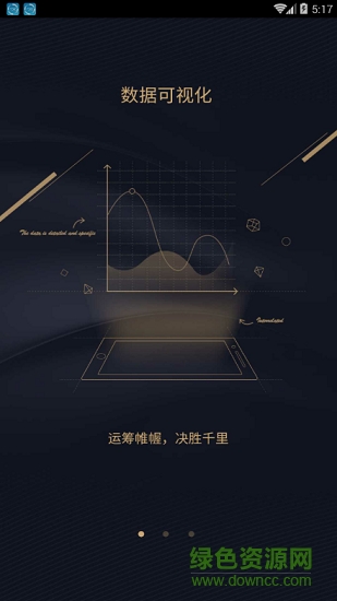 华硕渠易宝助手app下载