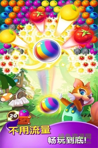 泡泡农场大作战免费下载
