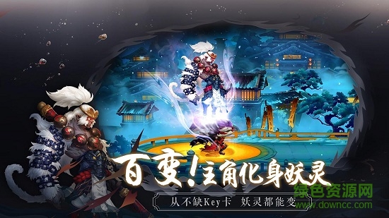 长安幻世绘下载