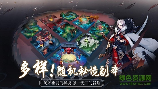 长安幻世绘港澳服 长安幻世绘港服手游下载