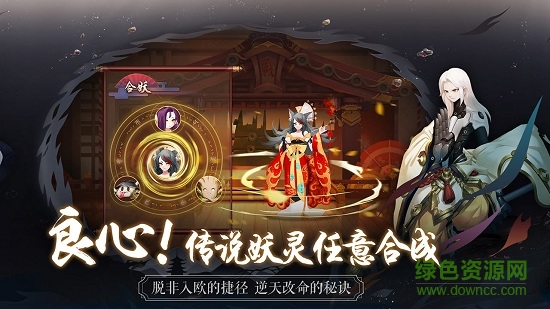 长安幻世绘游戏