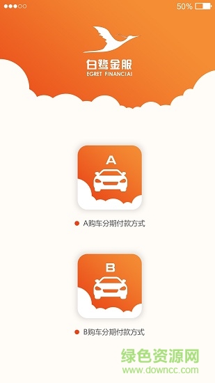 白鹭面签系统app