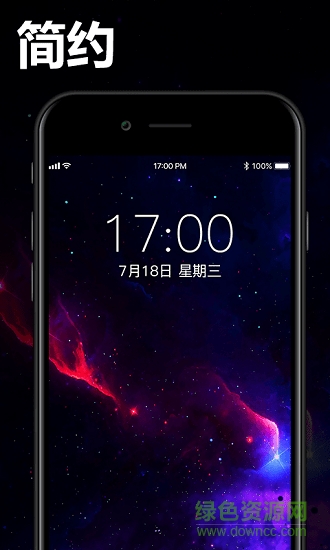 动态壁纸大全app