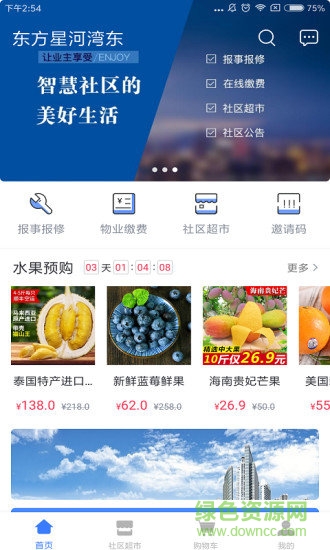 猴木 猴木app下载