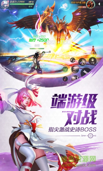 混沌起源网易正式版下载