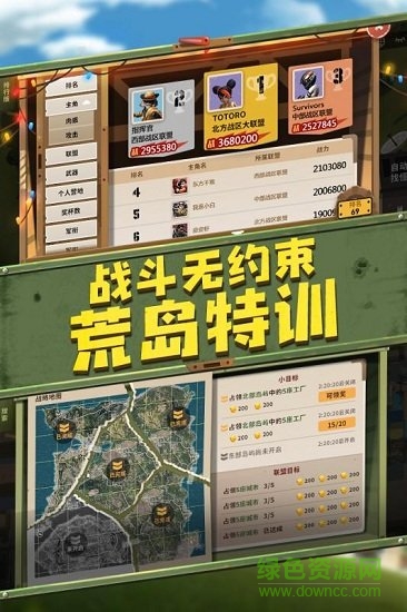 末世部落游戏 末世部落手游下载