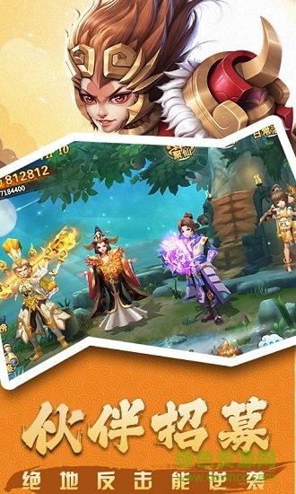 大圣玩梦幻游戏