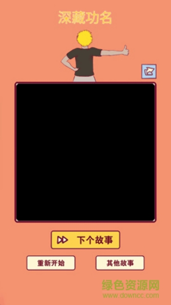 宿舍是不可能核平的安卓版 宿舍是不可能核平的游戏