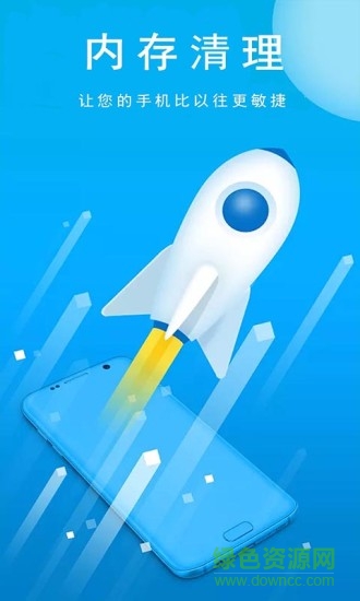 安卓手机内存卡清理下载