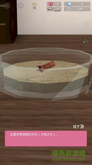 奇幻水族箱安卓版 奇幻水族箱手机版