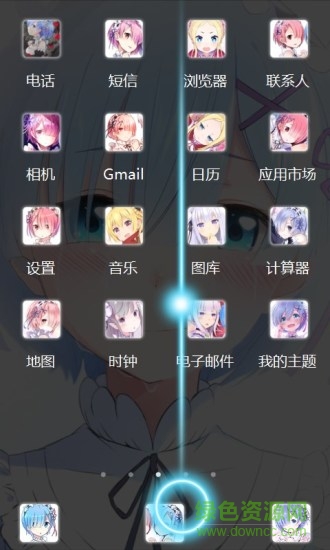 拉姆雷姆手机主题壁纸下载