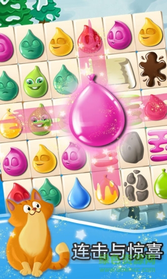 时间水滴手机版