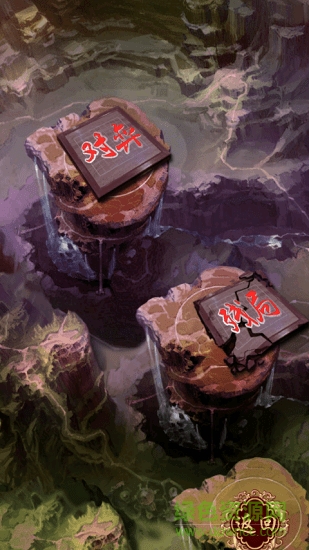 中国象棋楚汉争霸手游