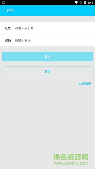 一起作业答案app 一起作业学生答案