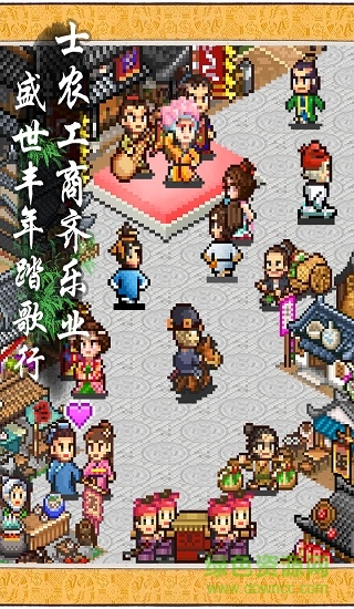 长安不是一天就建成的最新版手游下载