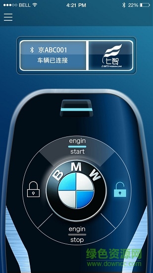 七智车联智控app