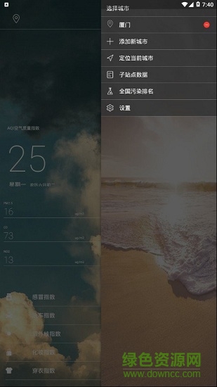 小牛天气app
