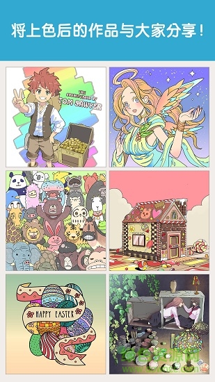 medibang colors软件