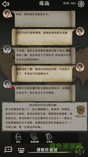 克苏鲁的卷轴官方版 克苏鲁的卷轴手游