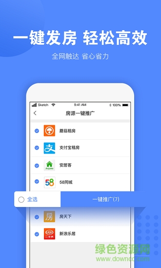 趣开单app