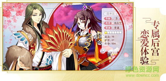 风华三千官方正版 风华三千游戏