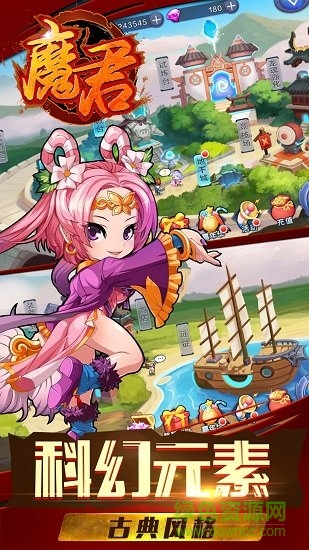 魔君果盘版手游