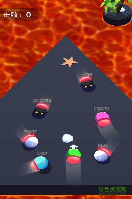 欢乐碰碰球安卓版