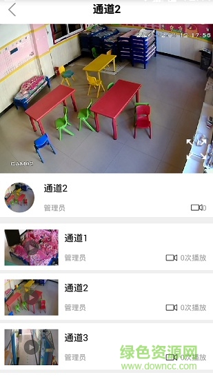 和宝贝v2 app 和宝贝v2手机版