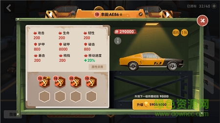 末世部落游戏 末世部落手游下载