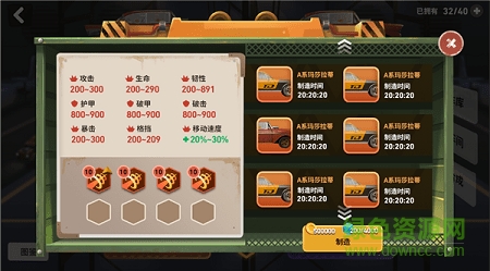 末世部落游戏 末世部落手游下载