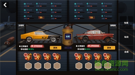 末世部落游戏 末世部落手游下载