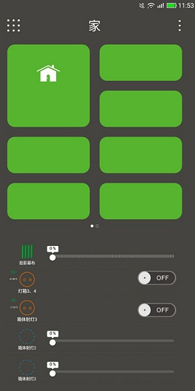 智汇美品 智汇美品app下载