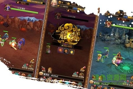 悟空快跑游戏下载