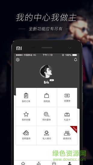 妙定 妙定app下载