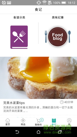 我的金华app 我的金华app