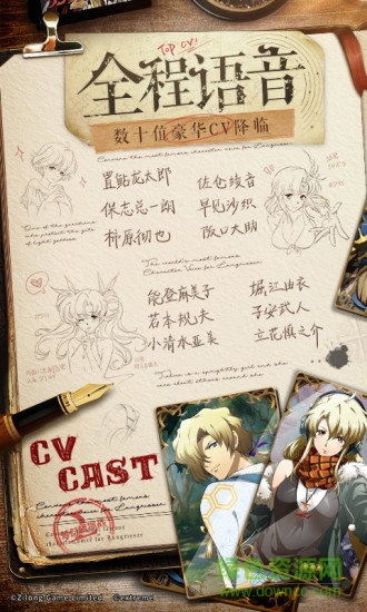 梦幻模拟战手游oppo版