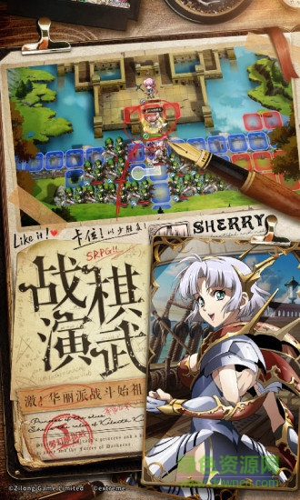 梦幻模拟战网易版 梦幻模拟战网易版手游下载