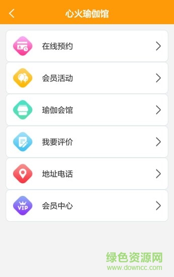 瑜家圈app