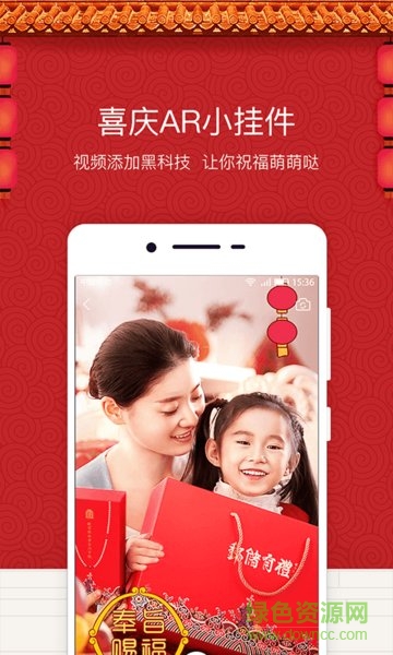 邮储有礼app 邮储有礼