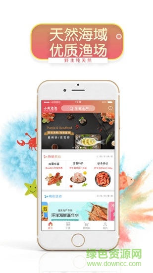 小美达达 小美达达app下载