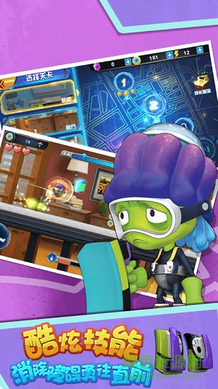 蛋蛋小子神奇之旅 蛋蛋小子神奇之旅游戏