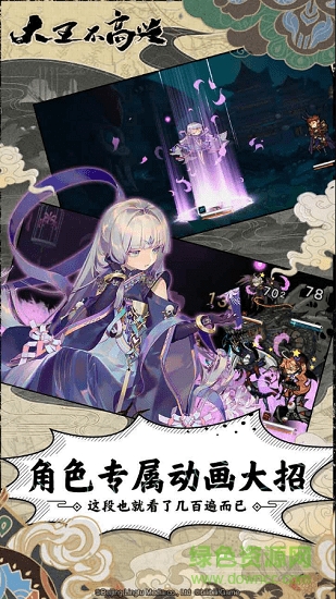 大王不高兴小米客户端下载