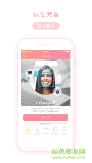 租八借 租八借app下载