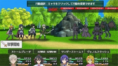 村雨的断刃 村雨的断刃安卓版