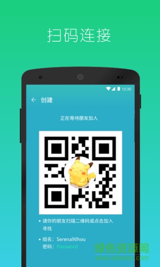 快牙精简版.apk