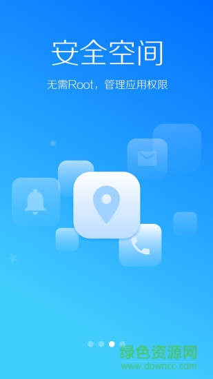 lbe安全大师app